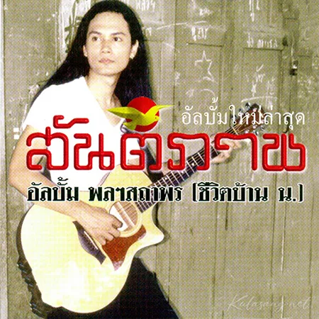 Cover.webp