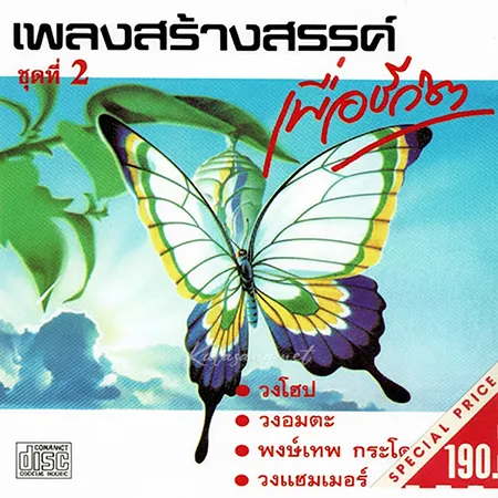 Cover.webp