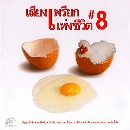 Cover.webp