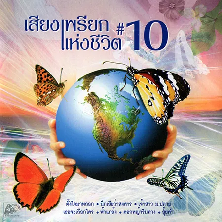 Cover.webp