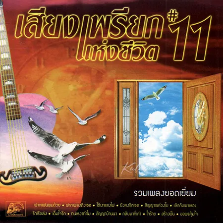 Cover.webp