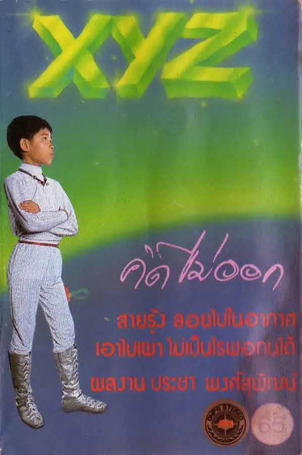 1000075077.webp