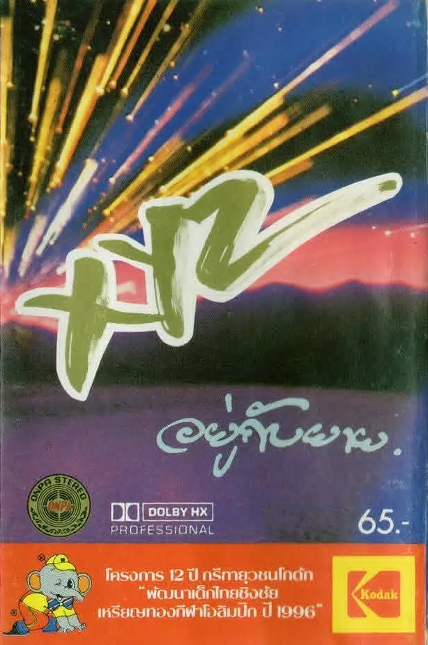 1000075088.webp