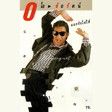 Cover.webp
