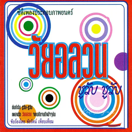 Cover.webp