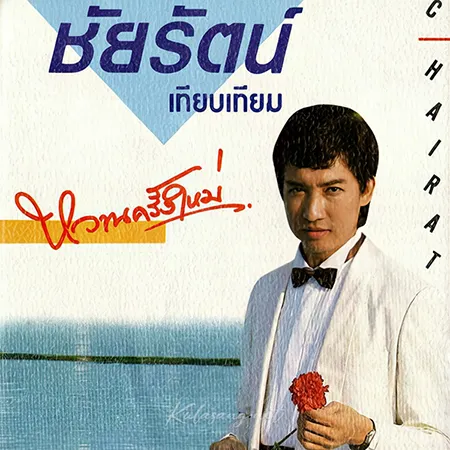 Cover.webp