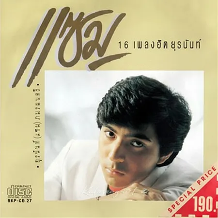 Cover.webp