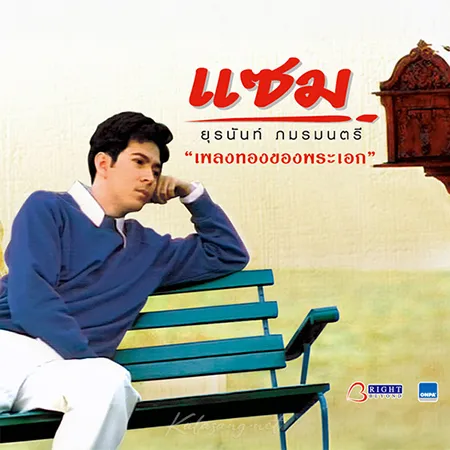 Cover.webp