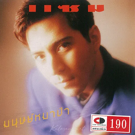 Cover.webp