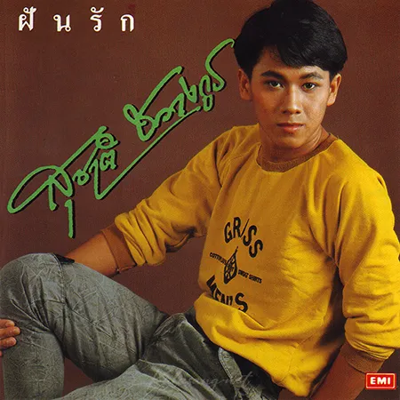 Cover.webp