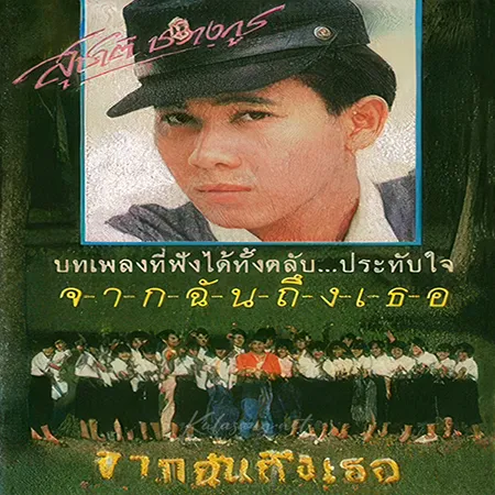 Cover.webp