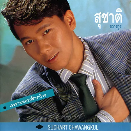 Cover.webp