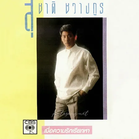 Cover.webp