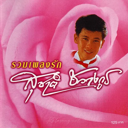 Cover.webp