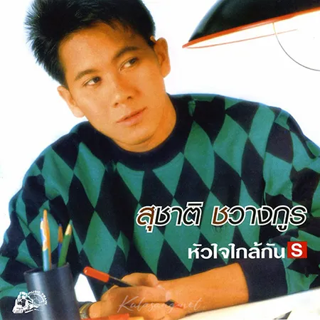 Cover.webp