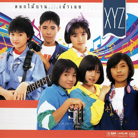 Cover.webp