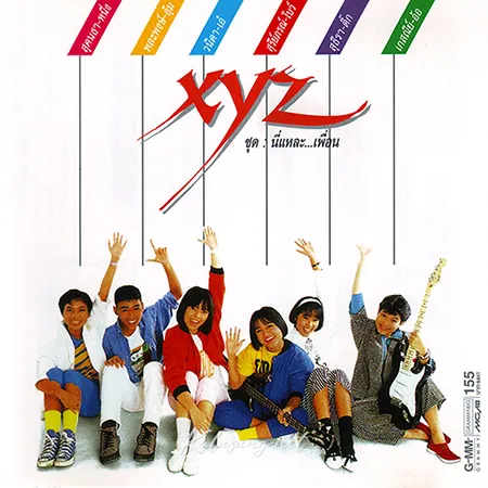 Cover.webp