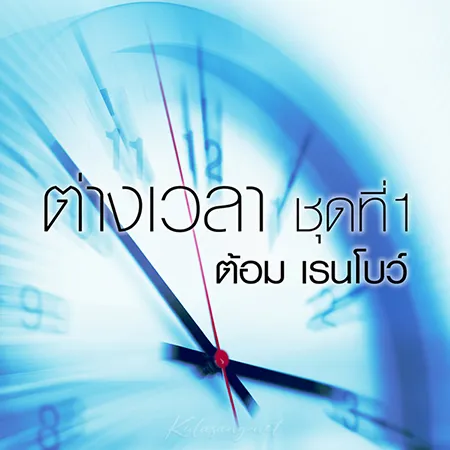 Cover.webp