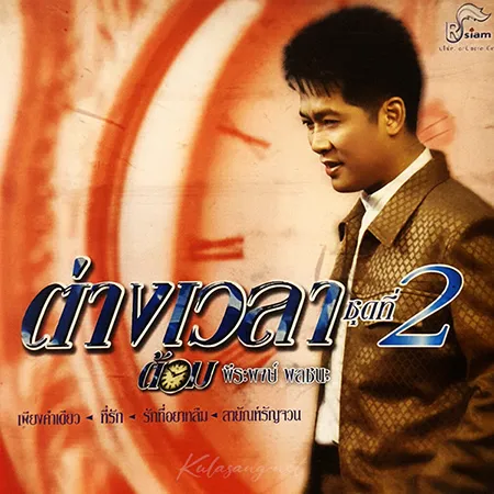 Cover.webp