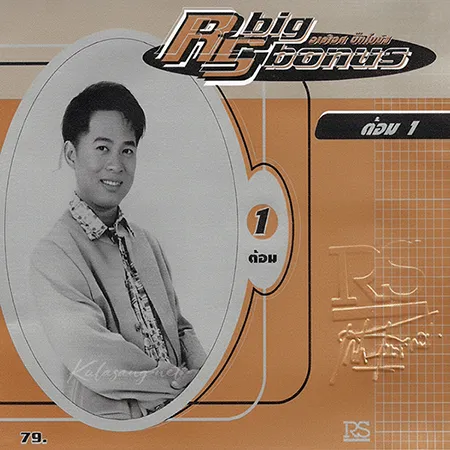 Cover.webp