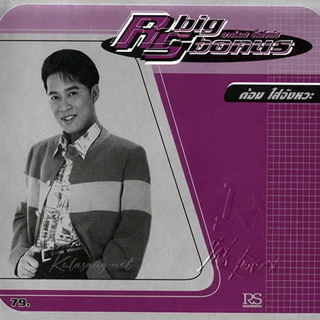 Cover.webp