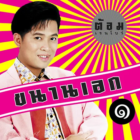 Cover.webp