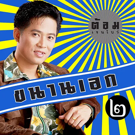 Cover.webp