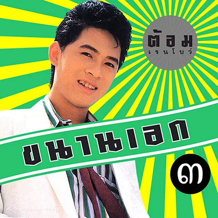 Cover.webp