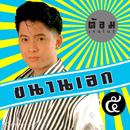 Cover.webp