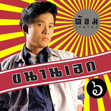 Cover.webp