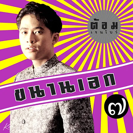 Cover.webp