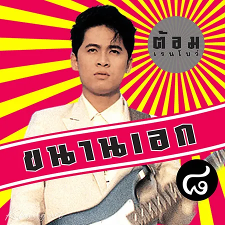 Cover.webp