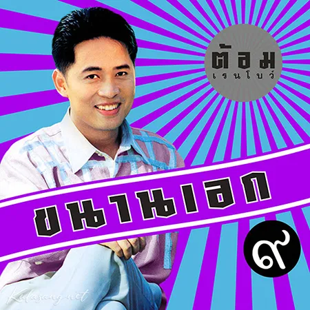 Cover.webp