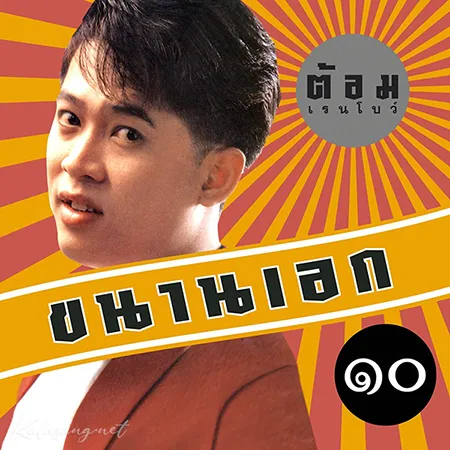 Cover.webp