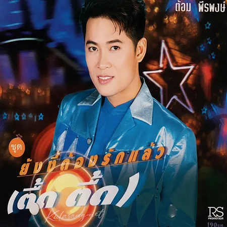 Cover.webp