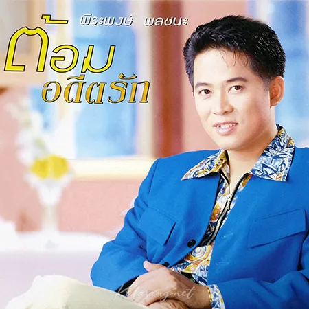 Cover.webp