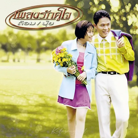 Cover.webp