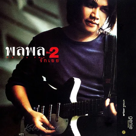 Cover.webp