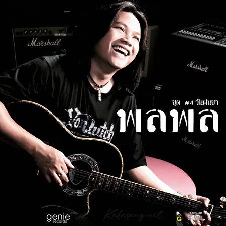 Cover.webp