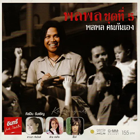 Cover.webp