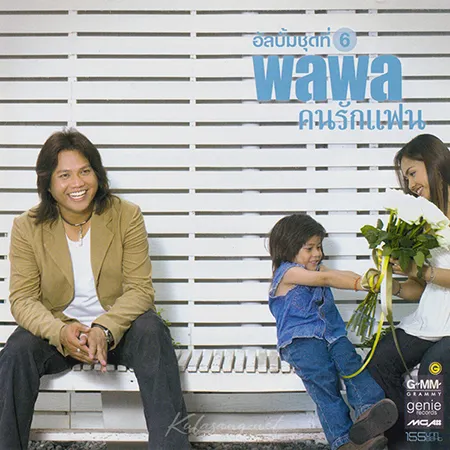 Cover.webp