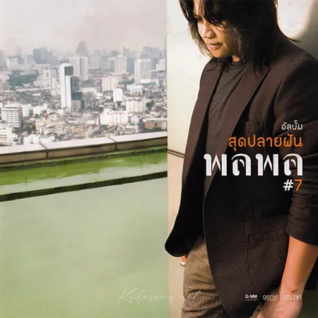Cover.webp