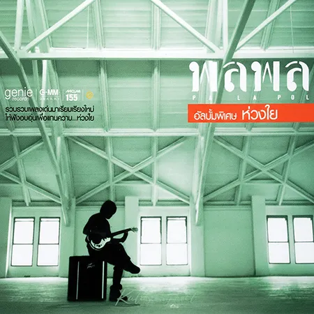 Cover.webp