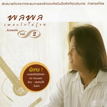 Cover.webp