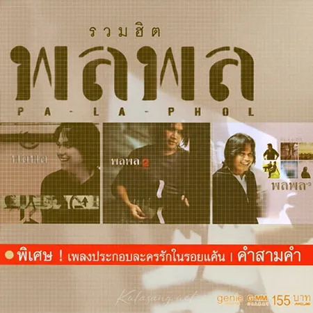 Cover.webp