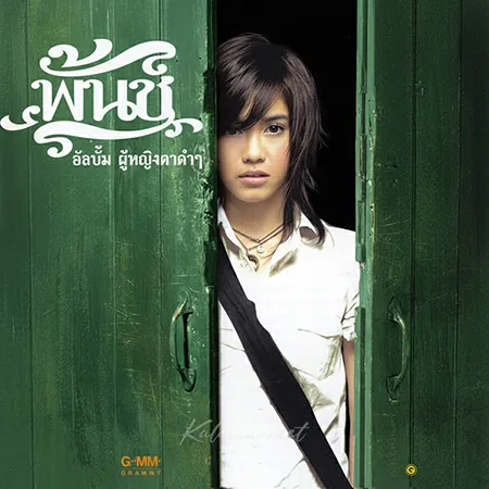 Cover.webp