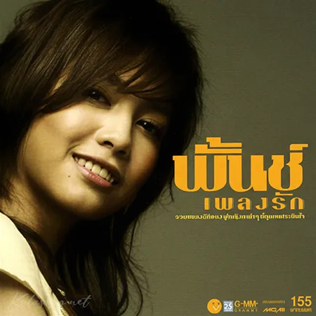 Cover.webp