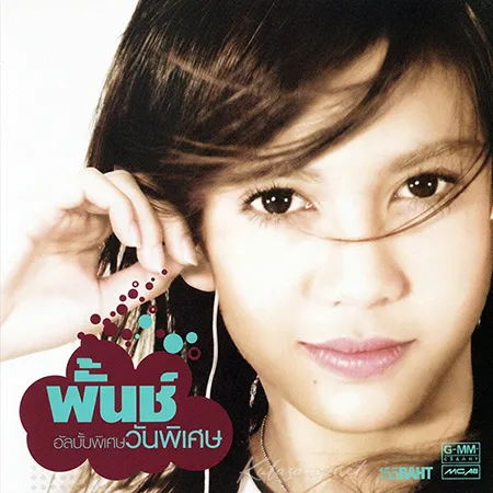 Cover.webp