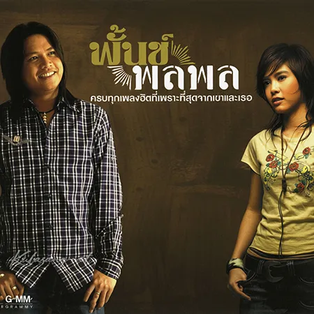 Cover.webp