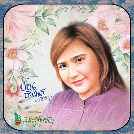 Cover.webp